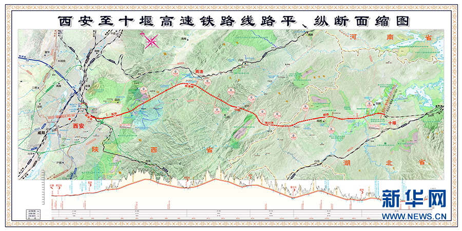 西安至十堰高速铁路全线开建建成后西安至十堰1小时内到达