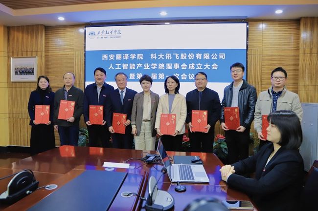 西安翻译学院专业设置_翻译西安学院专业有哪些_西安翻译学院专业