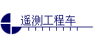 ң⹤̳