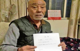 旅游淡季机票白菜价频出现 西安飞济南10元钱