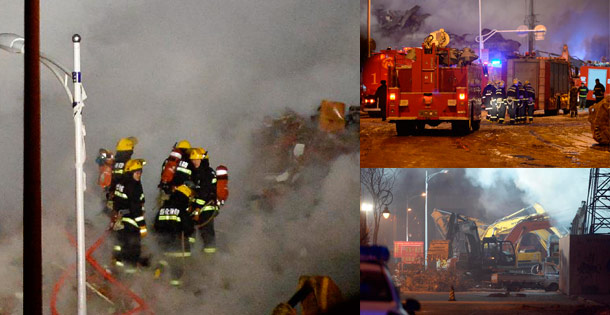 哈尔滨仓库大火已造成5名消防员遇难 14人受伤