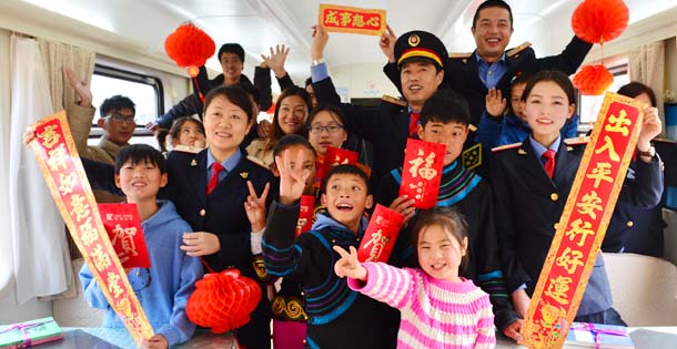 “英雄列车”邀彝族孤儿游古城迎新年