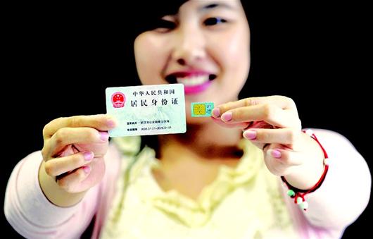 新华网陕西频道