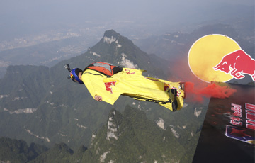  翼装飞行战天门山  全球12个国家16位高手参加