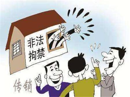 重点加粗！识别招聘陷阱 谨防"坑蒙拐骗"