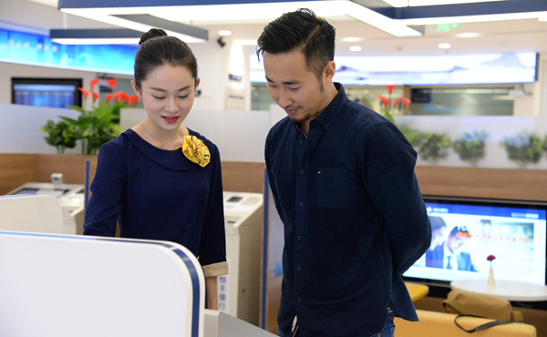 恒必成 德致丰--恒丰银行西安分行_新华网陕西频道