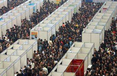 快来看 12月西安有36场大型招聘会