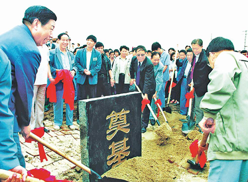 高新區開工建設