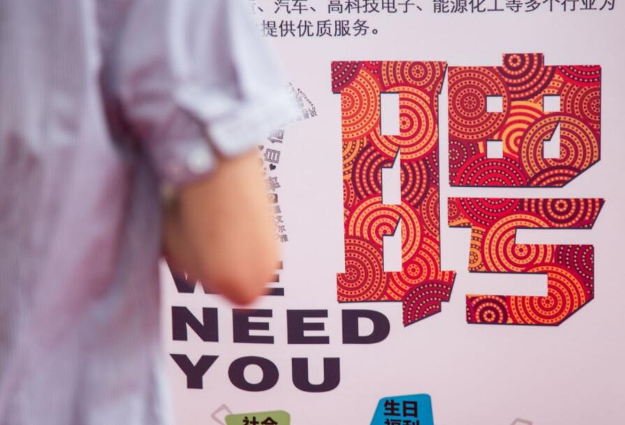 7月西安将办29场招聘会 免费为广大求职者服务