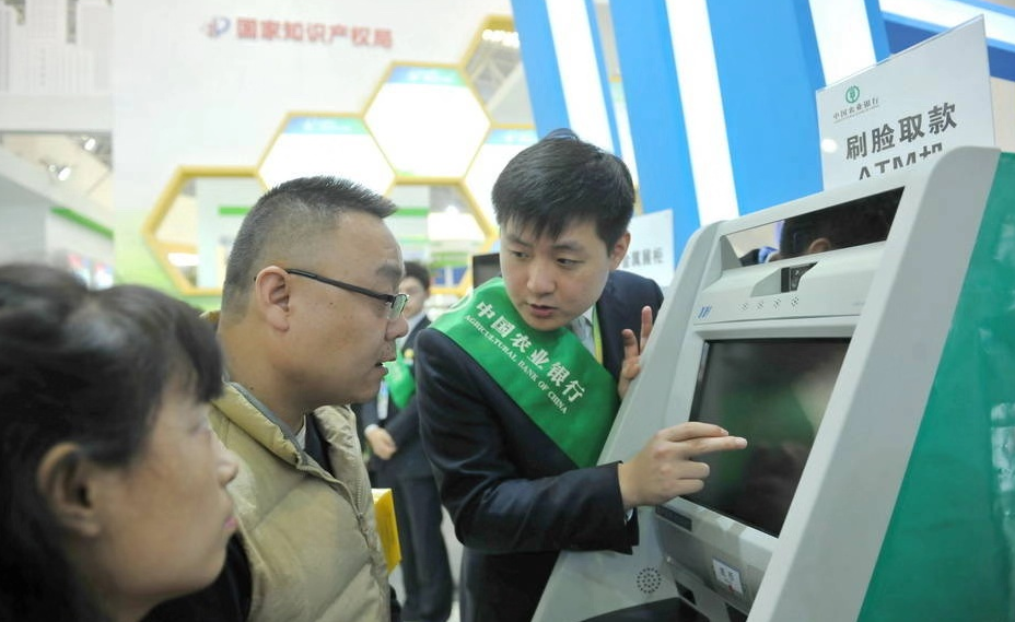 农行服务“三个经济”发展 助力陕西追赶超越
