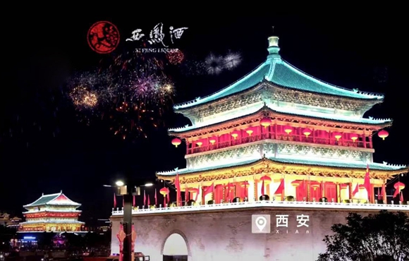 陕西西凤酒香飘丝绸之路