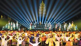 2019“西安年·最中国”开幕式
