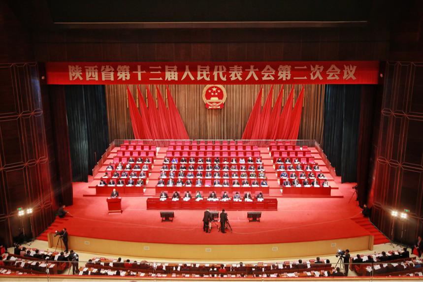 陕西省十三届人大二次会议27日在西安开幕