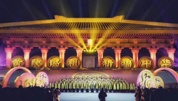 2020全球华人新年祈福大典在陕西黄帝陵举行