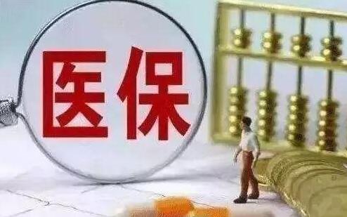 陕西：确诊和疑似患者救治费用全部纳入医保保障范围