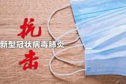 “戰疫”時期“雙一線”夫妻的愛情