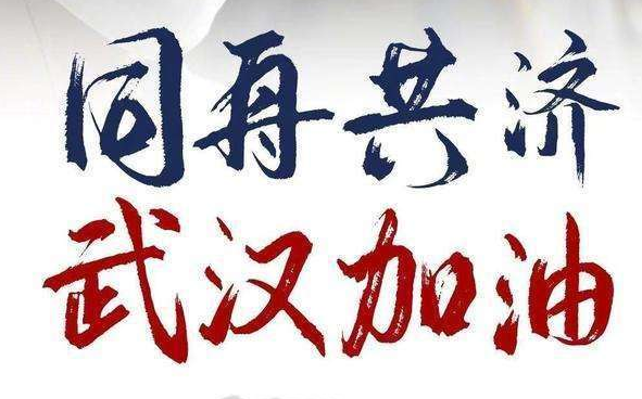 陜西省籃協攜手前國手發起 “共同‘戰疫’守護天使”愛心行動