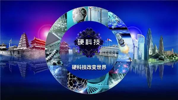 从千年古都到“硬科技之都”