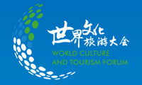 2020世界文化旅游大会即将启幕
