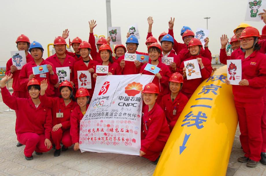 五十年风雨征程，五十年岁月如歌