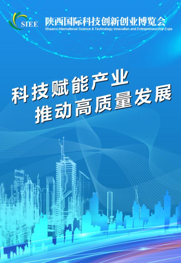 科技賦能産業 推動高品質發展