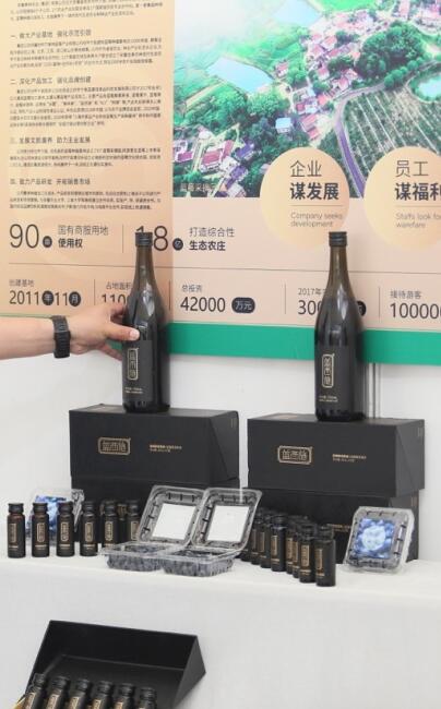 酵素产品