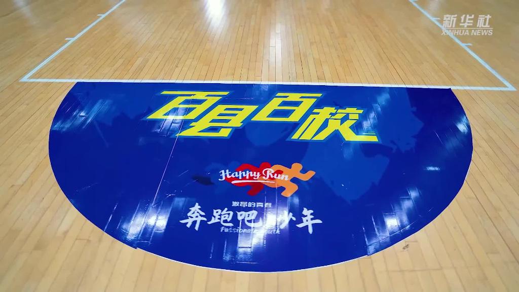 陕西中学生三人制篮球联赛收官