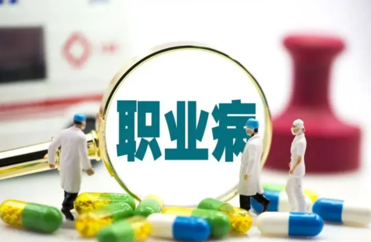 这份“职业病”防护指南请收好