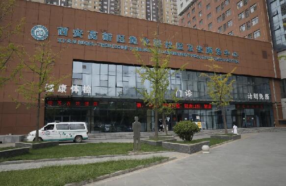 高新:强化社区医疗点 打造"15分钟医疗圈"