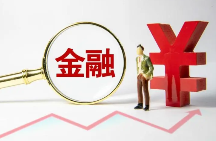 金融赋能科创 助企行稳致远