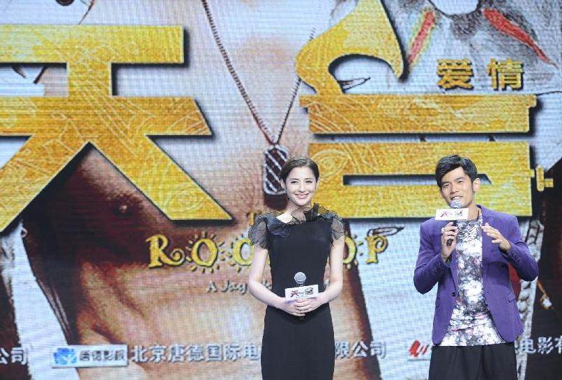 周杰伦《天台爱情》首映