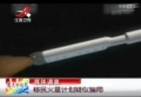 新华网陕西频道图片 : 西安:大唐<em>芙蓉</em>园唐式过